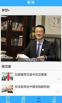 今日爆料官网下载最新版,揭秘功能升级与全新体验