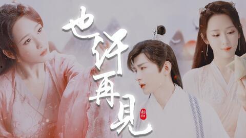 杨紫和檀健次最新爆料,揭秘幕后故事与精彩瞬间