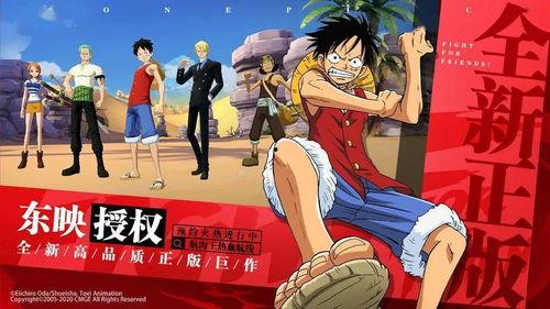 热血航线2最新爆料,全新爆料揭秘，航向未知海域的冒险启航！