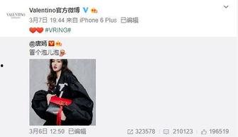 多多麻麻最新爆料,明星育儿日常大曝光！