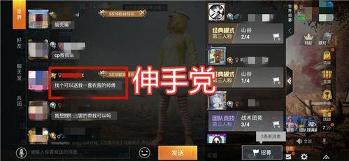 吃鸡皮肤返场爆料最新,全新爆料引玩家热议